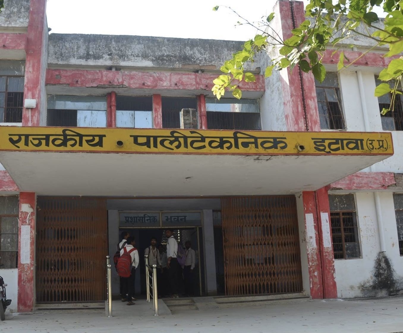 About GOVERNMENT POLYTECHNIC ETAWAH